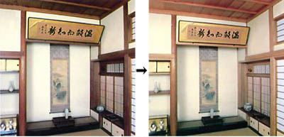 アクロンAB／施工例3