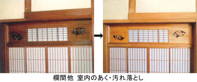 ノーベルAB／施工例3